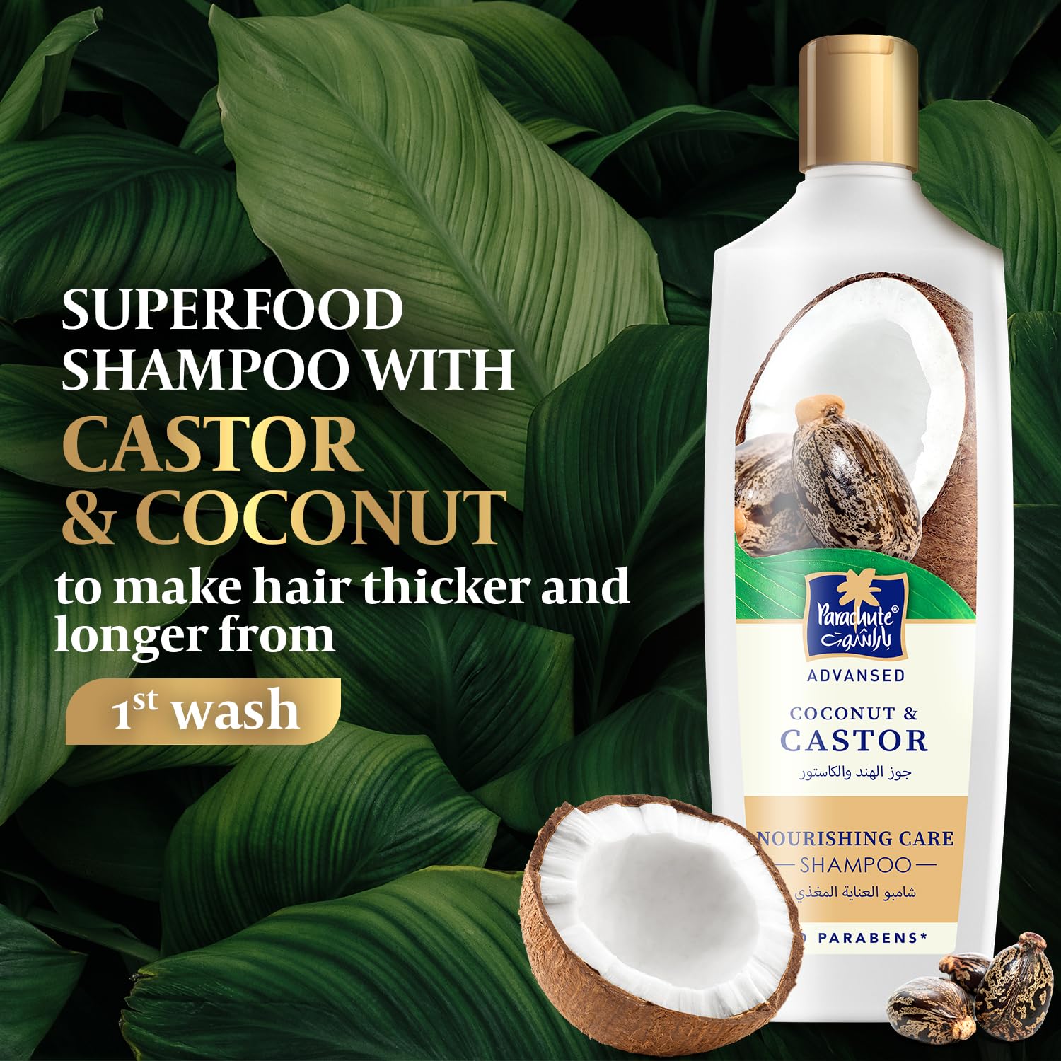Parachute Coconut & Castor Nourishing Care Shampoo 340ml 