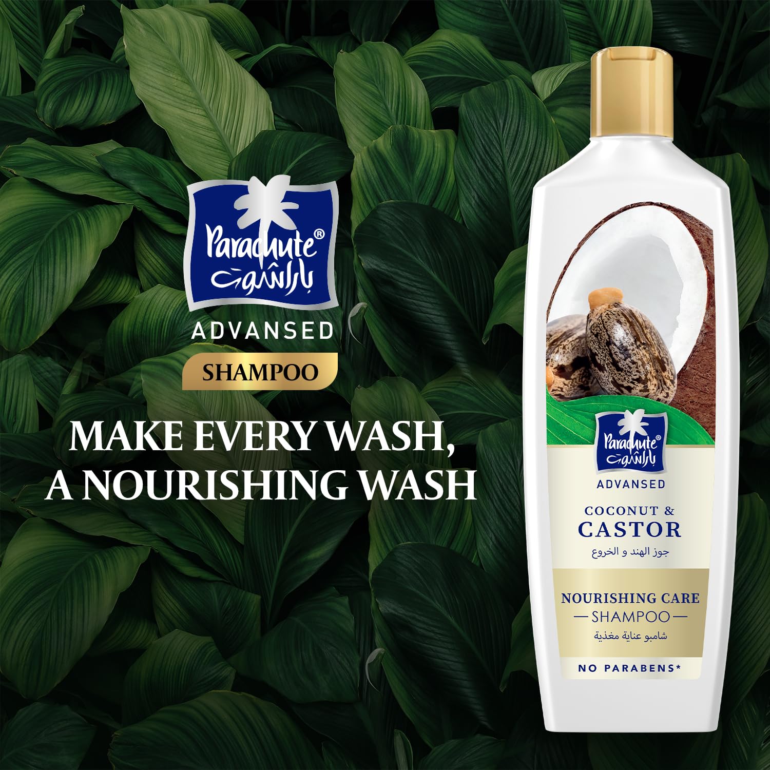 Parachute Coconut & Castor Nourishing Care Shampoo 340ml wash image